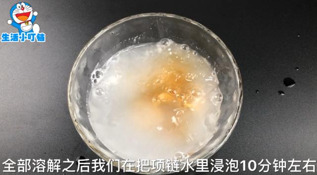 黄金项链怎么清洗(黄金项链最结实的链形)