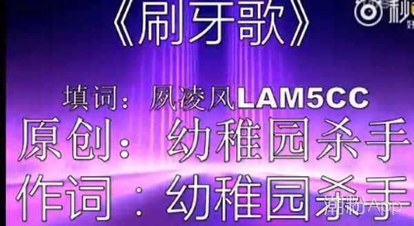 幼稚园杀手是谁真实身份起底 发新歌diss吴亦凡