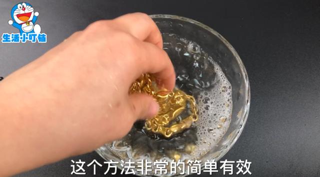 黄金项链怎么清洗(黄金项链最结实的链形)