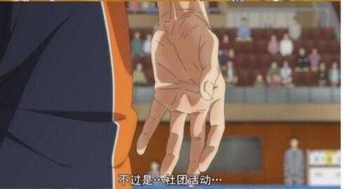排球少年第三季有哪些看点 排球少年作者古馆春一资料 