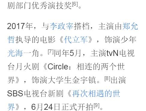 吕珍九个人资料写真作品图片大全，个人经历最新消息
