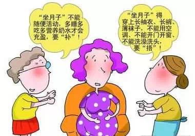女性坐月子注意事项及护理方法大全