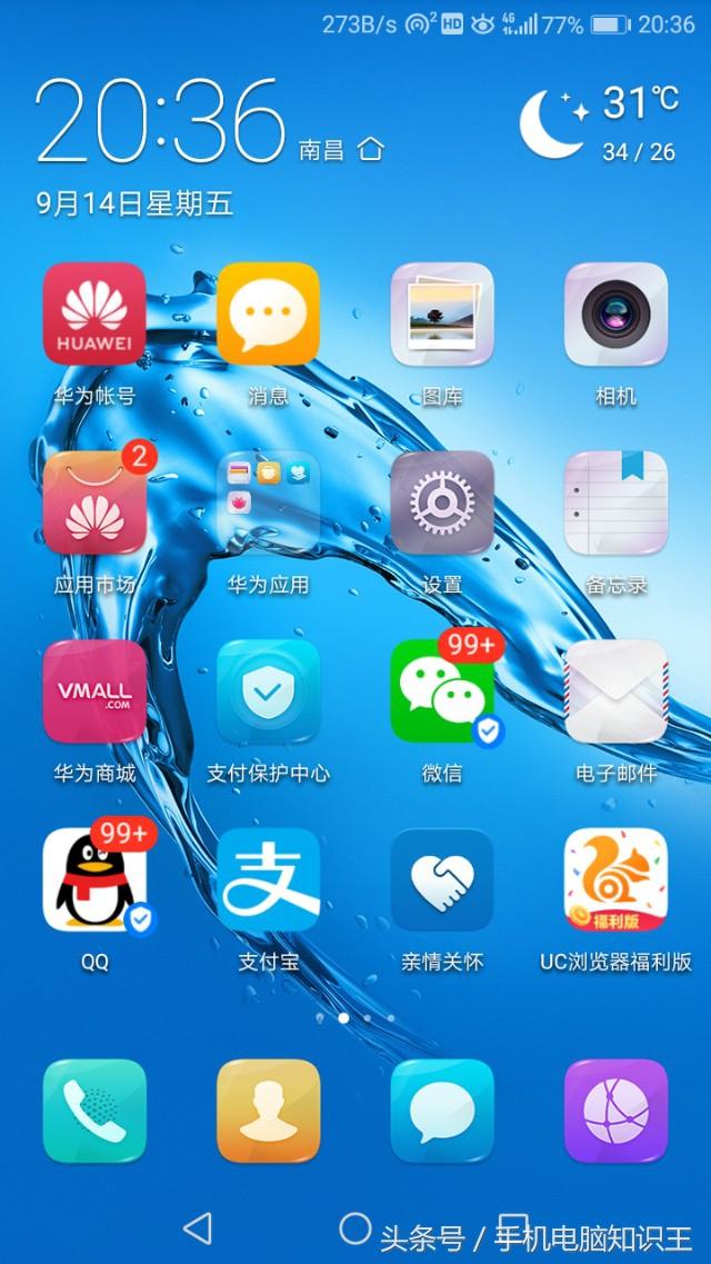 小米手机恢复出厂设置在哪里？操作流程在这儿一键恢复（适合各种安卓机型）