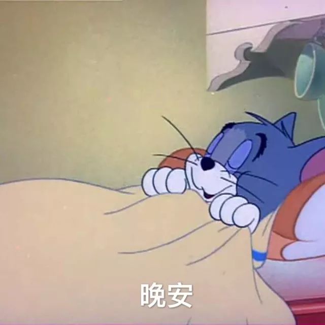 2020晚安心语图片带字句子大全