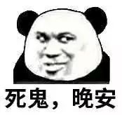2020晚安心语图片带字句子大全