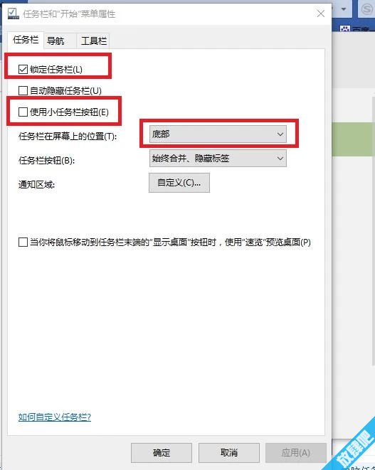 电脑桌面下的任务栏跑到右边去了怎么还原到下面 
