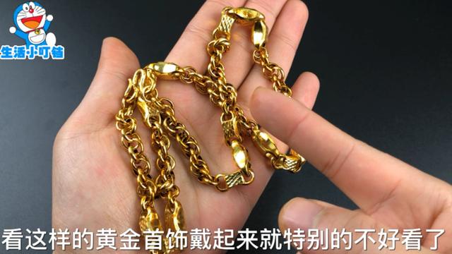黄金项链怎么清洗(黄金项链最结实的链形)