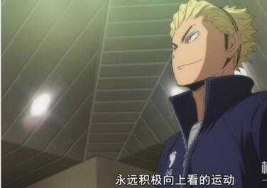 排球少年第三季有哪些看点 排球少年作者古馆春一资料 