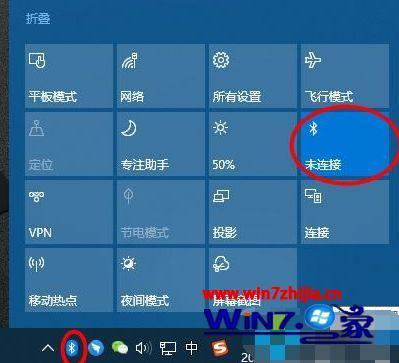 win7电脑有没有蓝牙功能