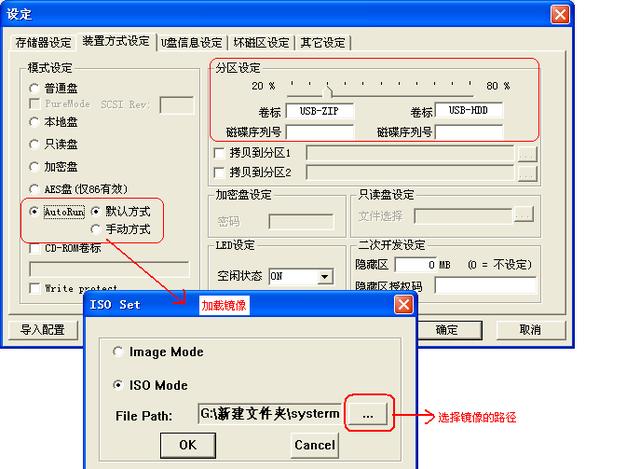 U盘量产工具怎么用（闪迪u盘量产工具万能版教程）