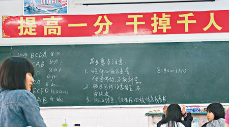 广西霸气高考标语