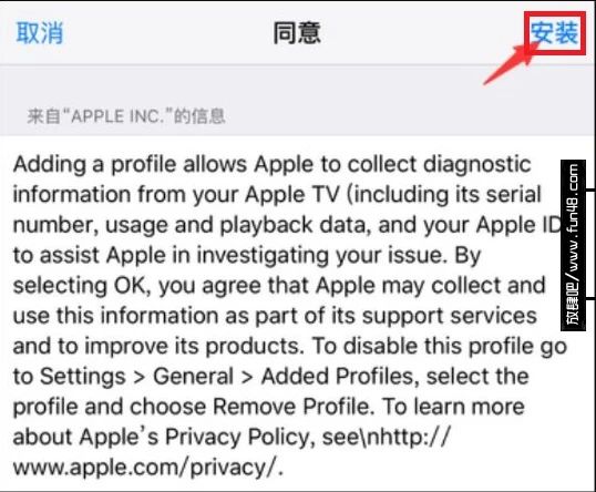 IOS如何关闭程序自动更新 