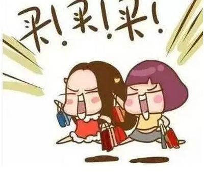 喜欢什么就去买的句子