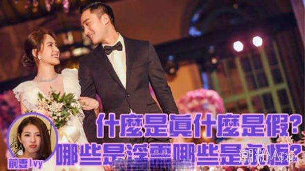 阿娇老公前妻发文暗指赖弘国人品不好 短命婚姻仅半年告吹