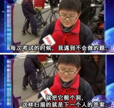 关于学生的说说，小学生QQ说说大全 