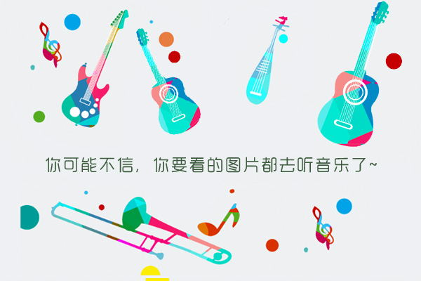 天天向上公交司机刘博宽个人资料微博 岛屿心情乐队简介