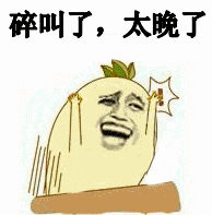 2020晚安心语图片带字句子大全