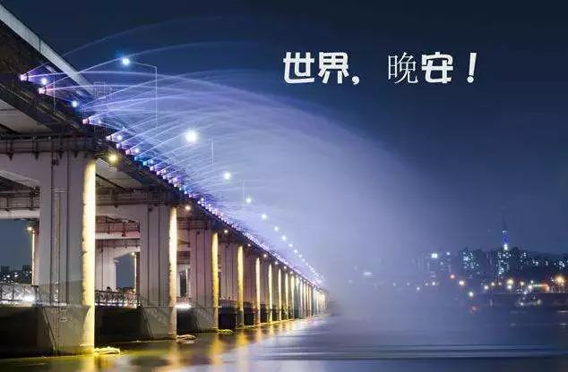 晚安心语优美的语句 正能量 