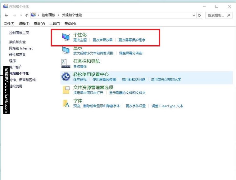 电脑桌面下的任务栏跑到右边去了怎么还原到下面 
