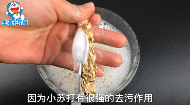 黄金项链怎么清洗(黄金项链最结实的链形)