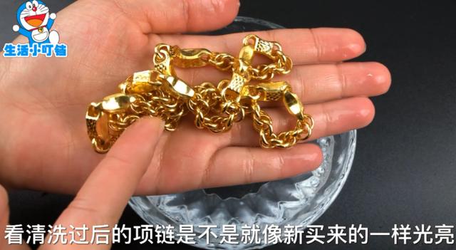 黄金项链怎么清洗(黄金项链最结实的链形)