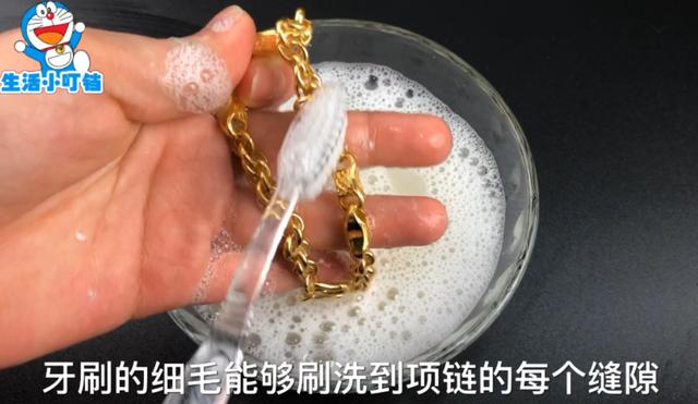 黄金项链怎么清洗(黄金项链最结实的链形)