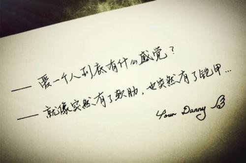 有关描写爱情的朋友圈文案知句50句，唯美经典令人感动