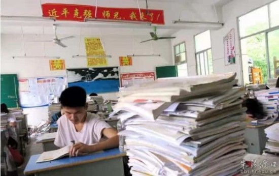 广西霸气高考标语