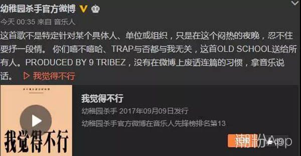 幼稚园杀手是谁真实身份起底 发新歌diss吴亦凡