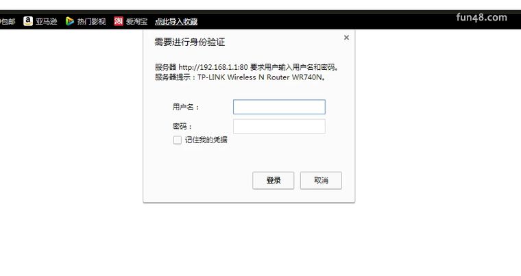 电信猫怎么设置无线wifi