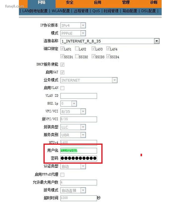 电信猫怎么设置无线wifi