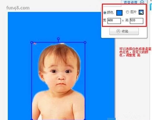 怎样用美图秀秀制作一寸照片