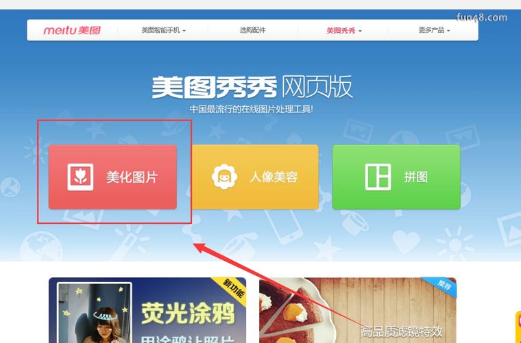 怎么制作文字图片