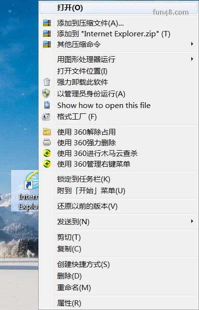 QQ空间打不开该怎么办