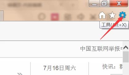 QQ空间打不开该怎么办