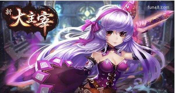 大主宰九幽和洛璃是谁女主角 洛璃九幽形象分析 大主宰九幽和洛璃是谁女主角 洛璃九幽形象分析