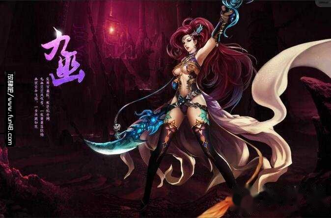 大主宰九幽和洛璃是谁女主角 洛璃九幽形象分析