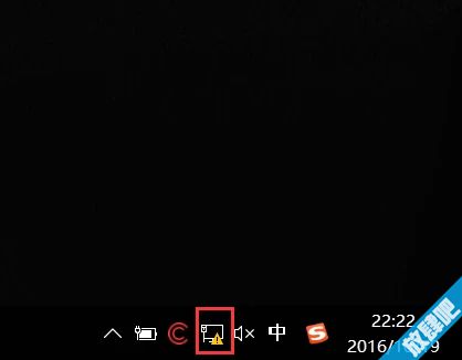 网络图标上出现黄色感叹号无法上网怎么办