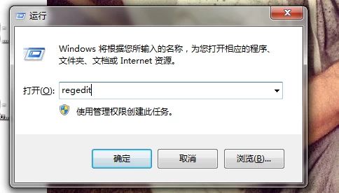win7程序经常未响应解决教程