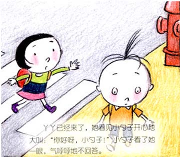 气呼呼的小勺子  幼儿故事 绘本在线阅读