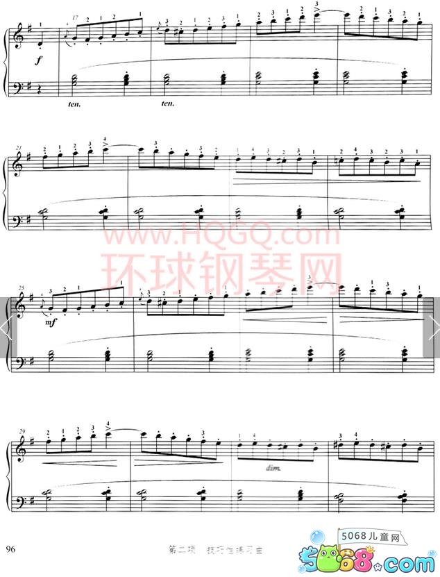 中国音协钢琴考级五级曲目断奏练习曲钢琴谱与歌词
