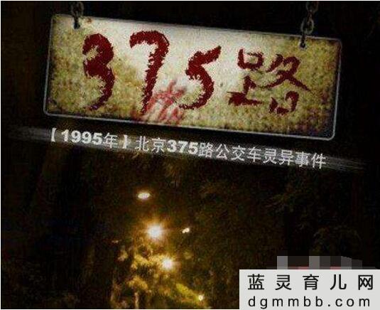 中国十大灵异事件，超诡异的十大事件揭秘(胆小勿入) 